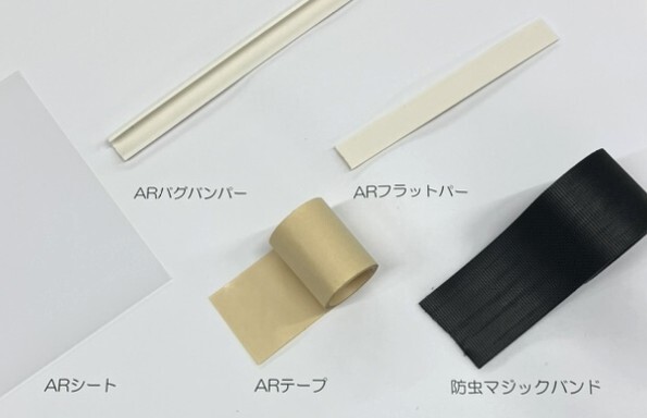 害虫忌避　ＡＲＩＮＩＸ Image