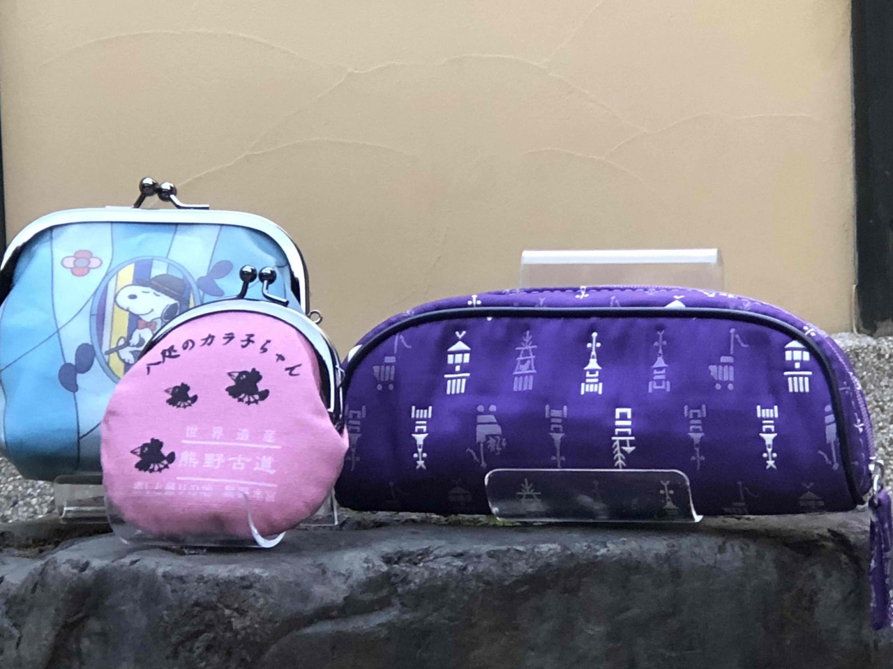 和の物産品 Image