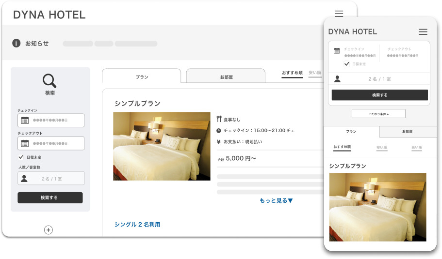 DYNA IBE（ダイナ アイビーイー） Image