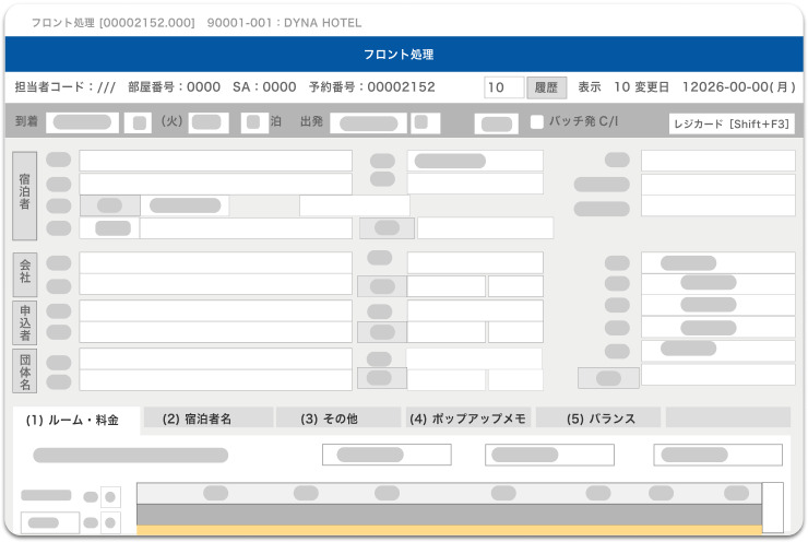 DYNA PMS（ダイナ ピーエムエス） Image