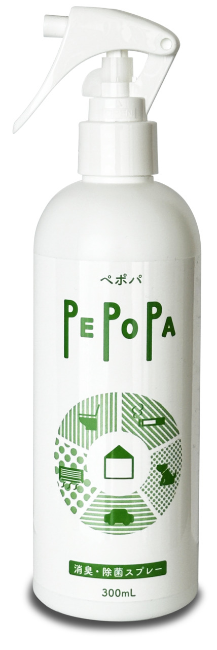 ペポパ 消臭・除菌スプレー イメージ