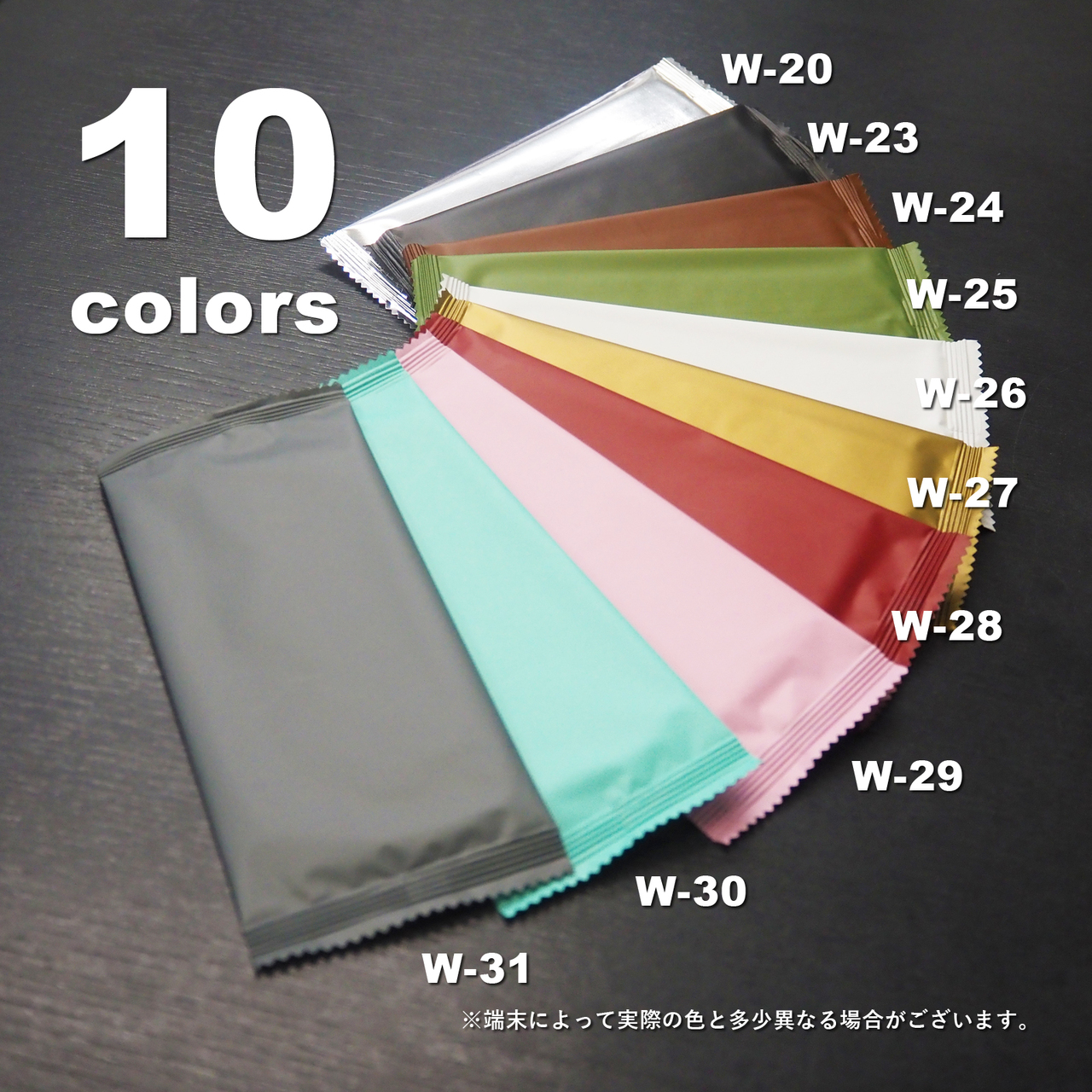 厚手おしぼり Image