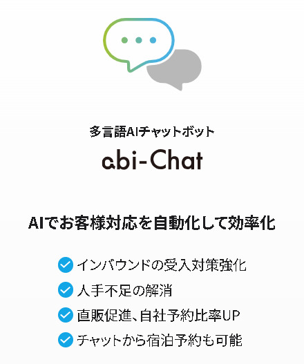 abi-Chat Image