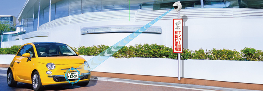 カメラ式駐車場管理システム「スマートパーク」 Image