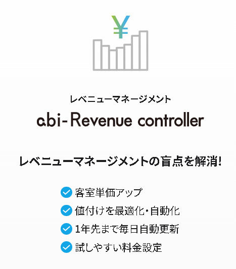 abi-Revenue controller Image