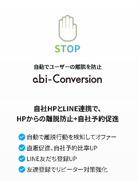 abi-Conversion Image