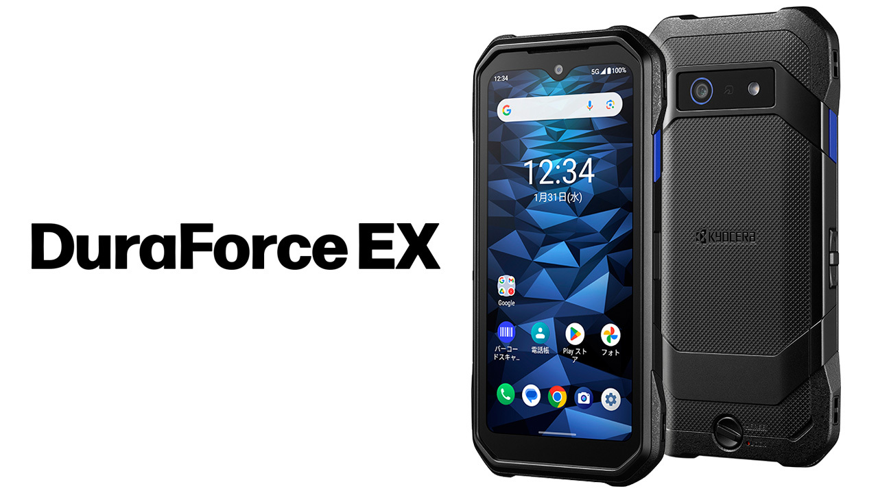 DuraForce EX イメージ