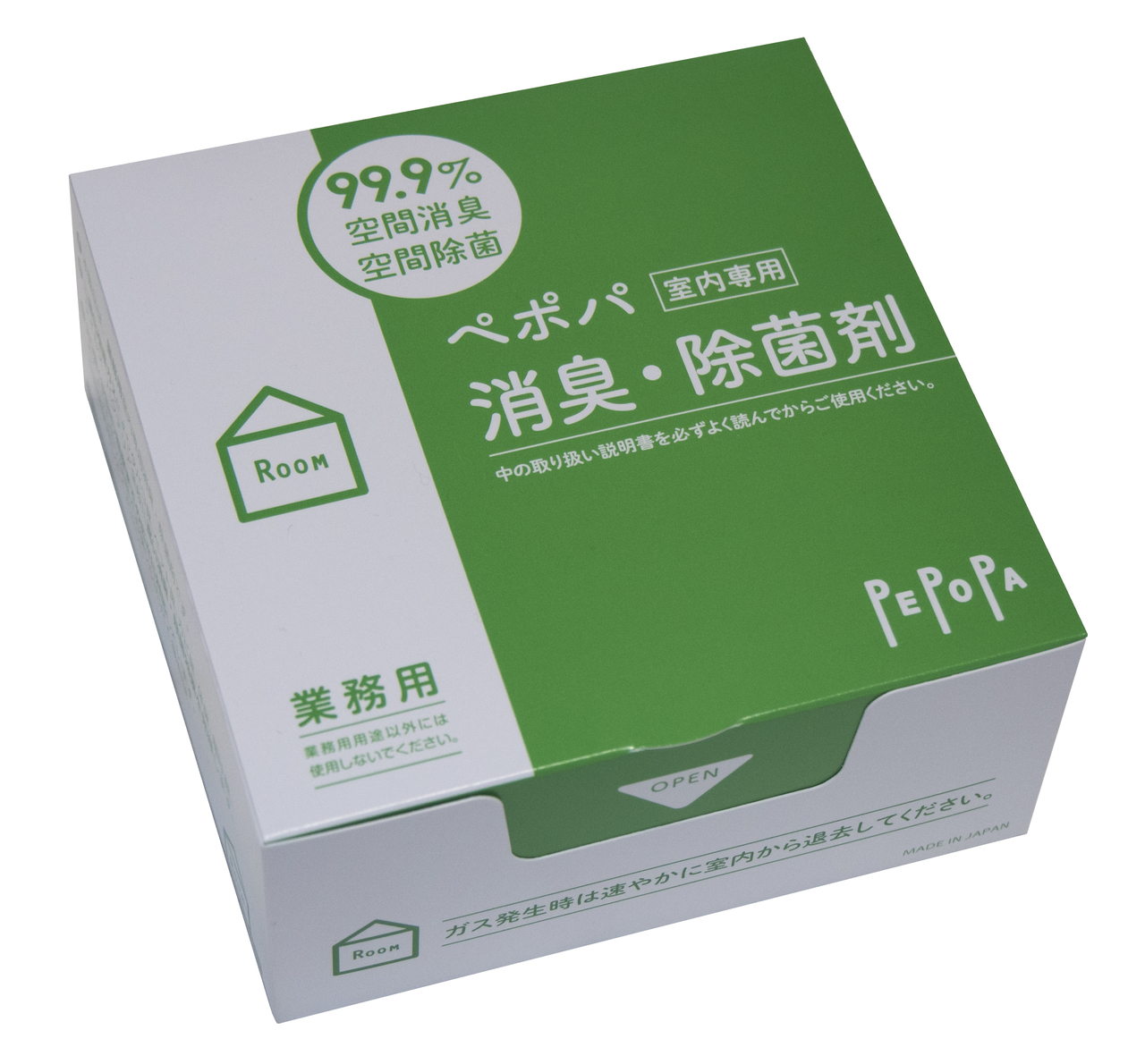 Pepopa for Rooms Image