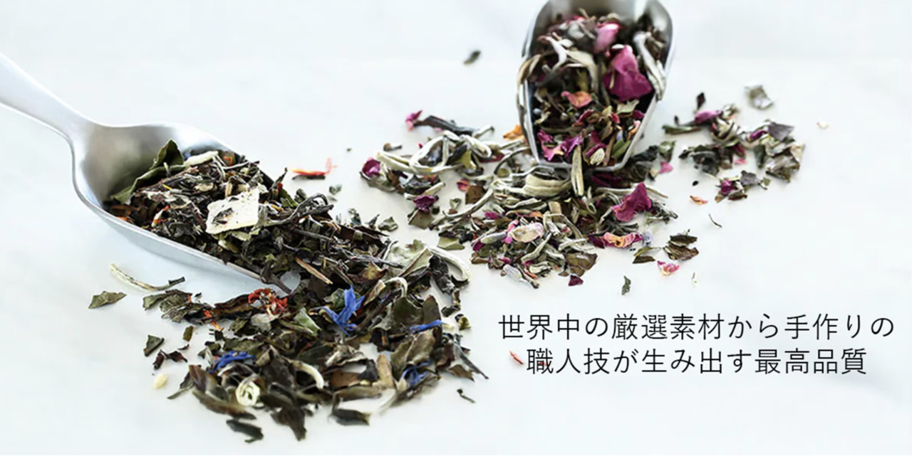 季節を演出するお茶 Image