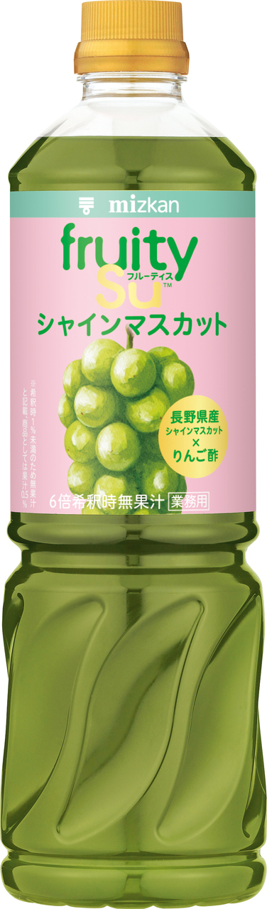 業務用フルーティス　りんご酢シャインマスカット（6倍濃縮タイプ） Image
