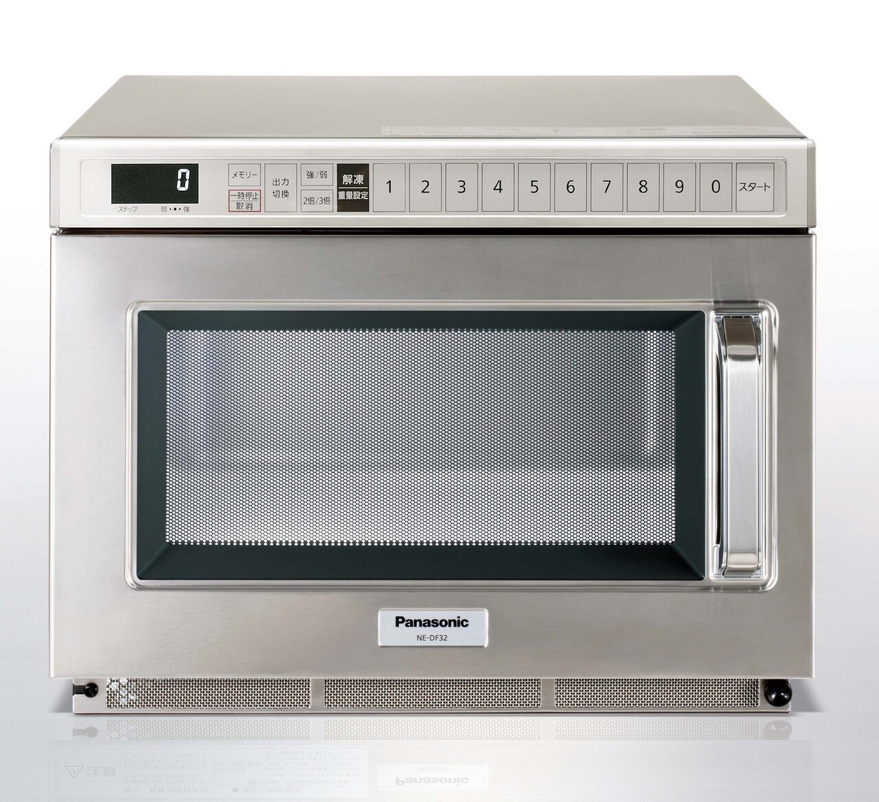 マイクロウェーブ解凍器 Image