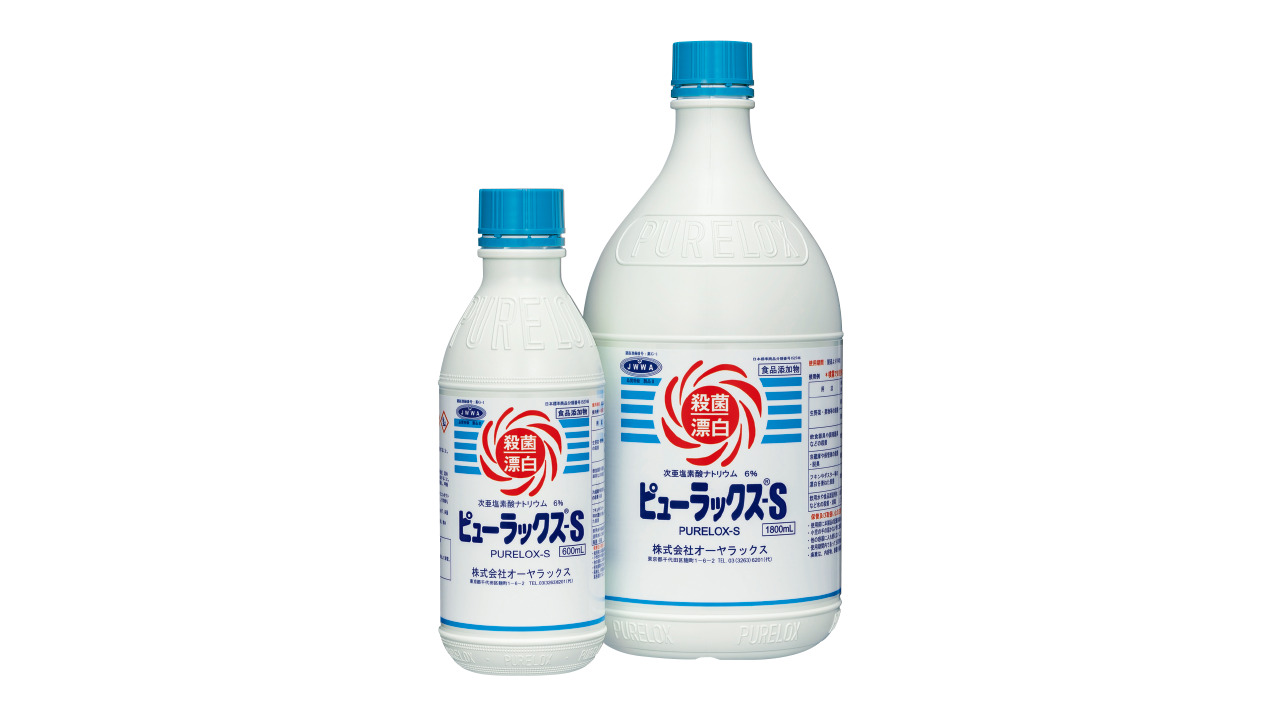 ピューラックス-S Image