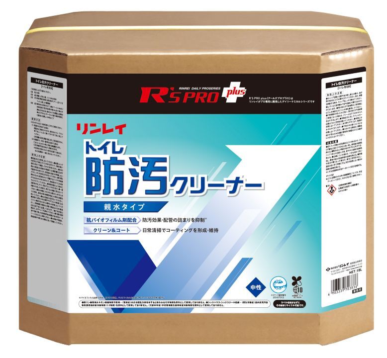 R'SPRO＋トイレ防汚クリーナー Image