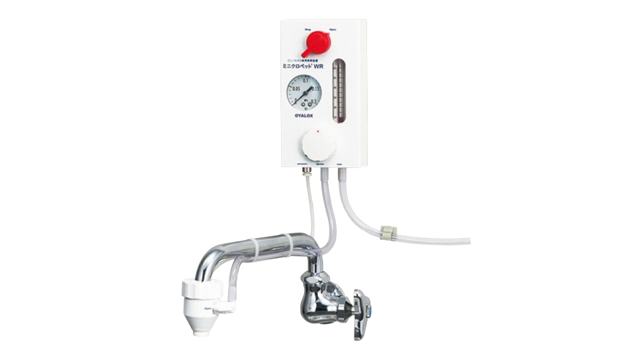 ミニクロペットWR イメージ