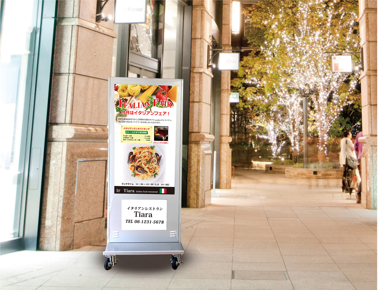 デジタルサイネージ イメージ