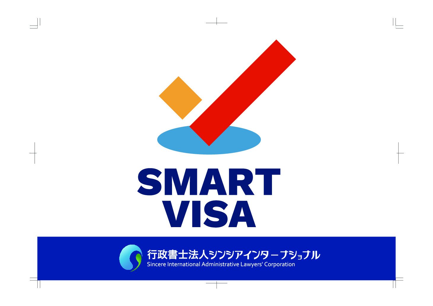 SmartVisa イメージ