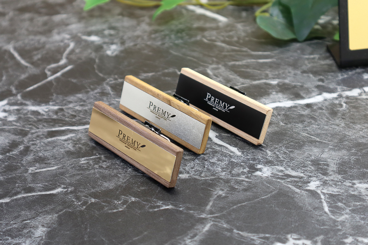 高級名札 イメージ