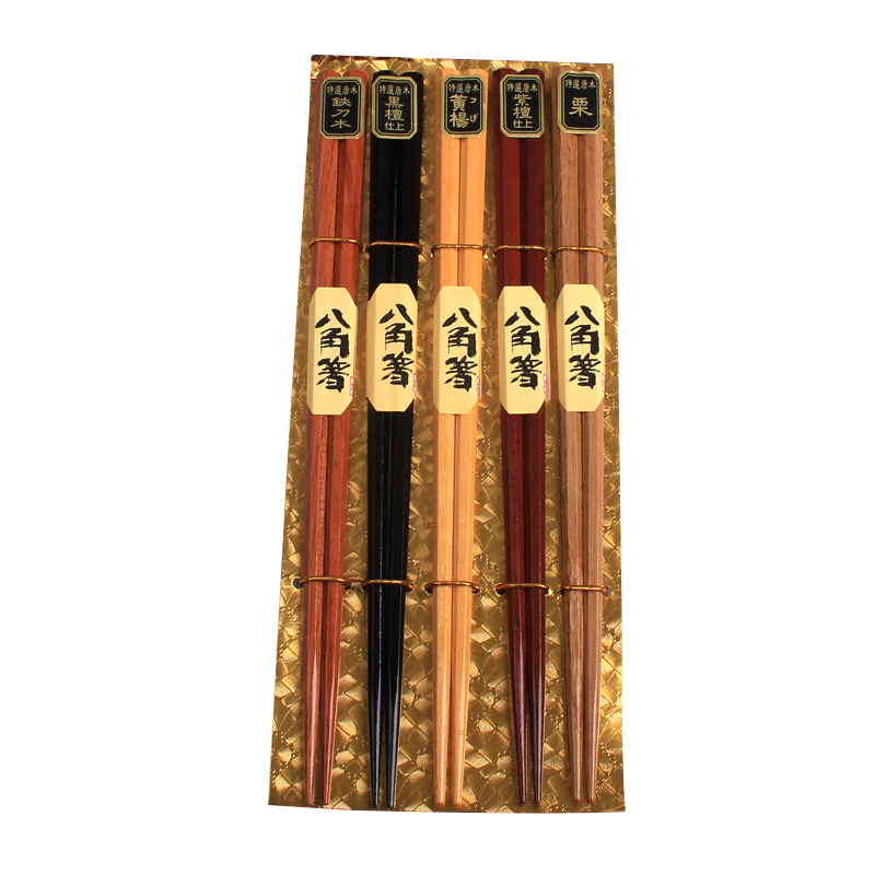 木製   六角箸 ハ角箸　五膳セット　食洗機対応箸 イメージ