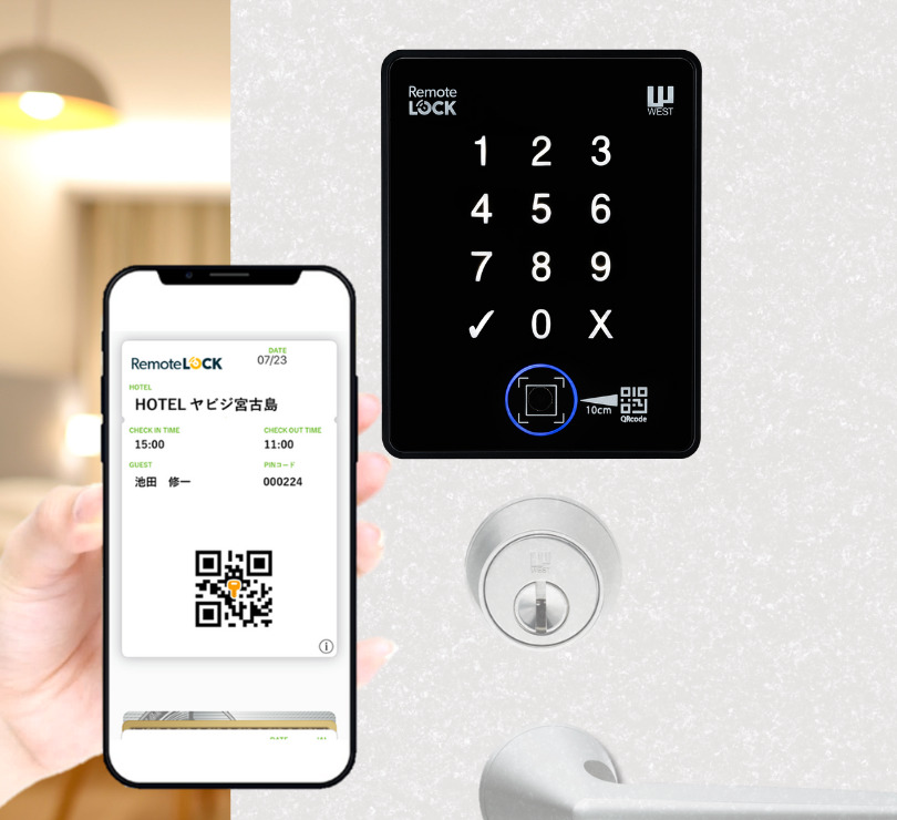 RemoteLOCK 9j-Q イメージ