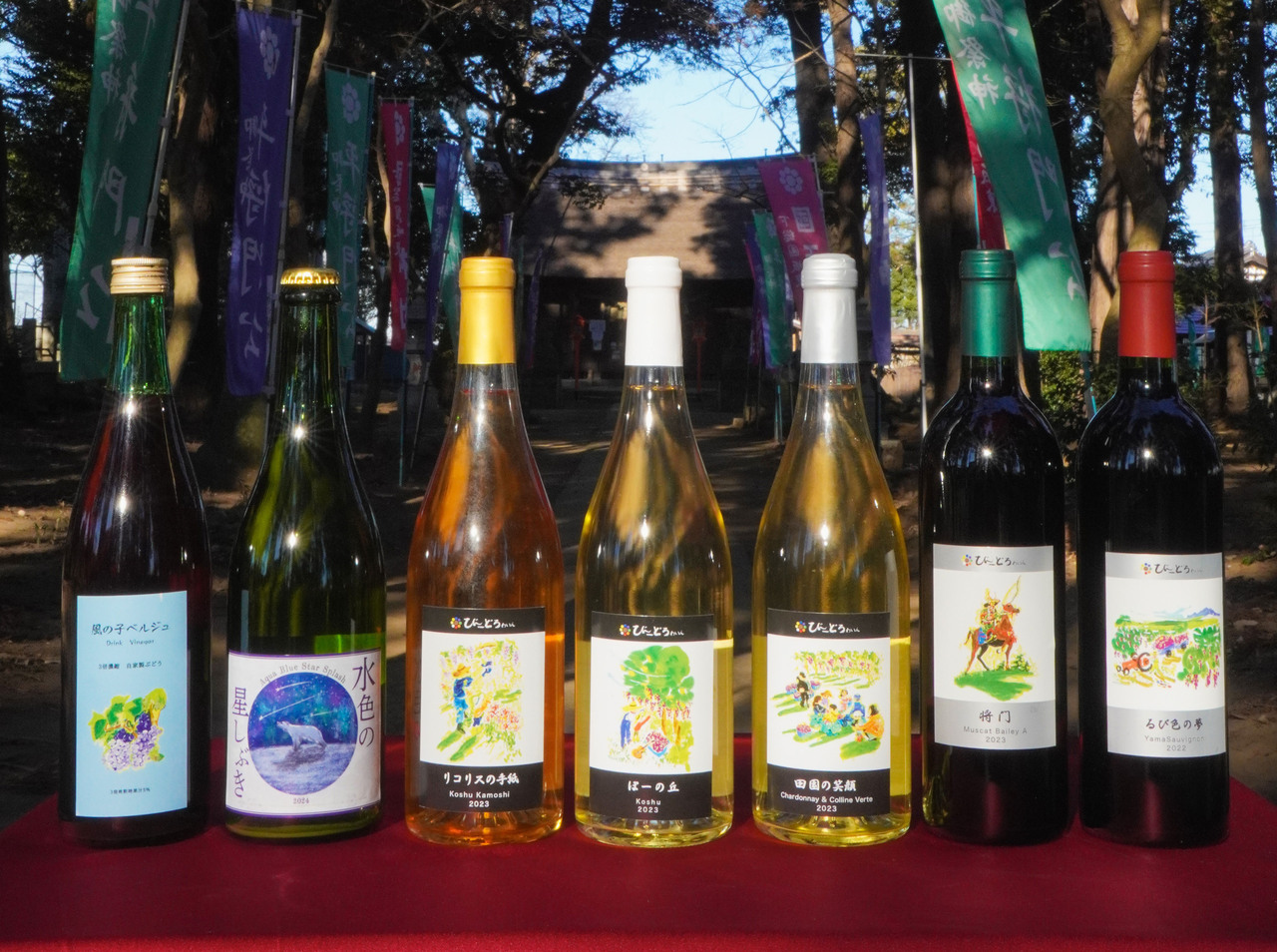 水色の星しぶき（スパークリングワイン） イメージ