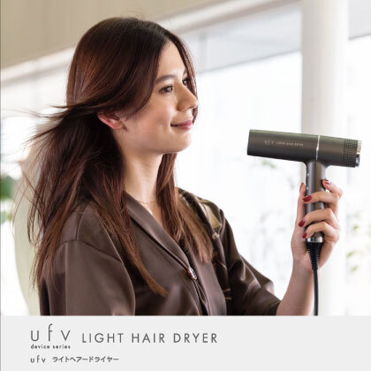 ufv light hair dryer Image