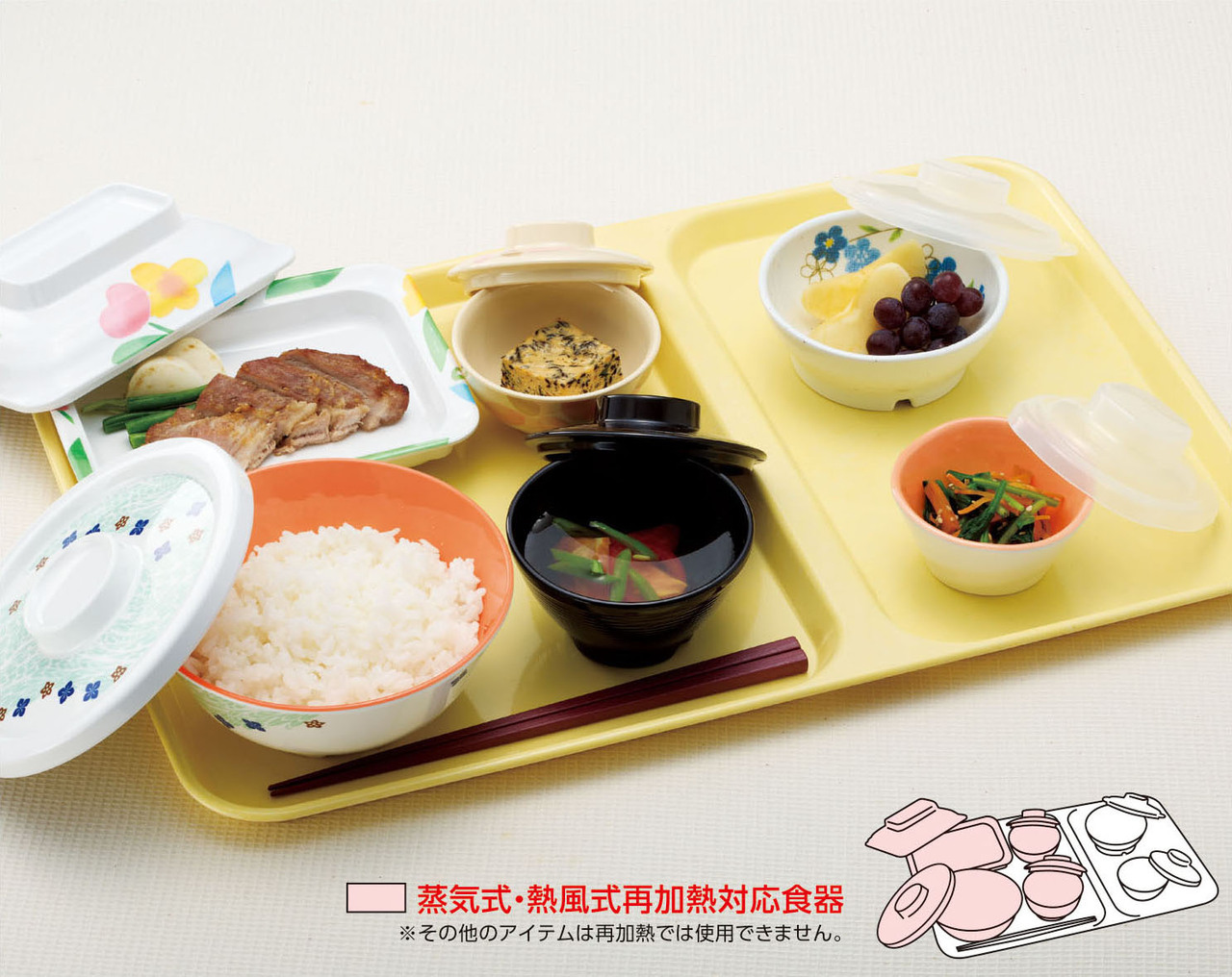 05. 蒸気式・熱風式再加熱対応「フォーリスト」 イメージ