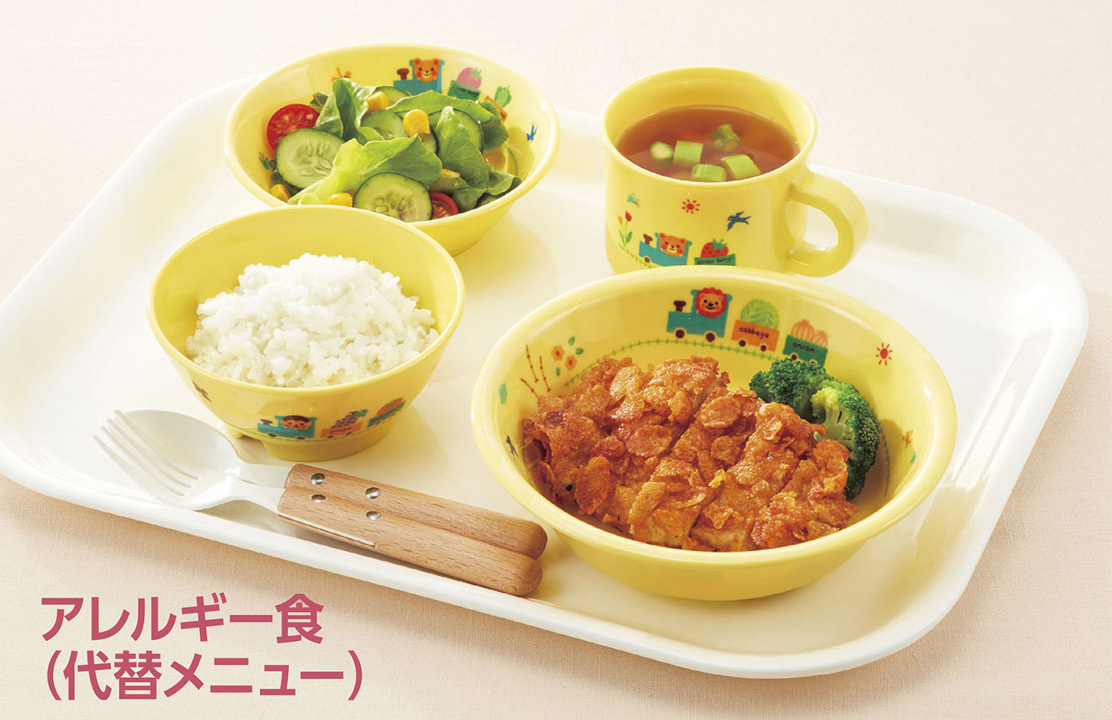 15. 子ども食器・アレルギー食対応「ぽっぽらんど」 イメージ