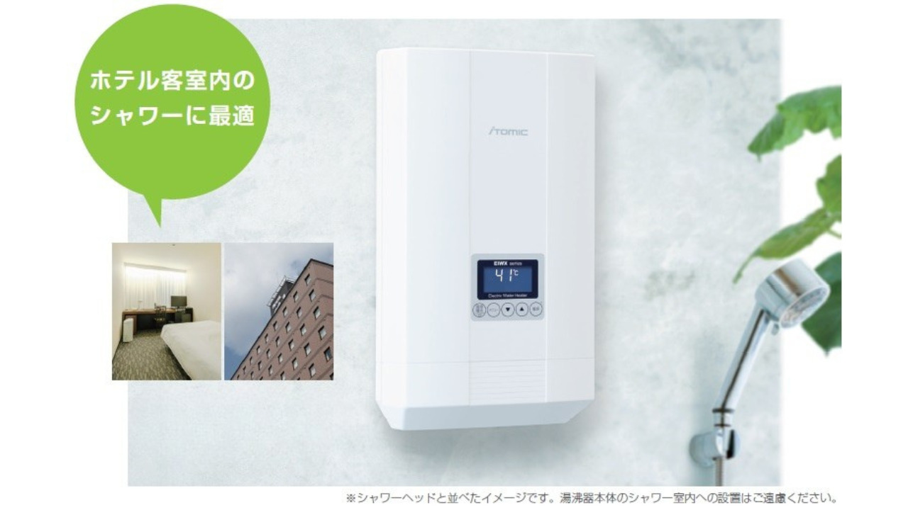 電気瞬間湯沸器　EIWXシリーズ イメージ