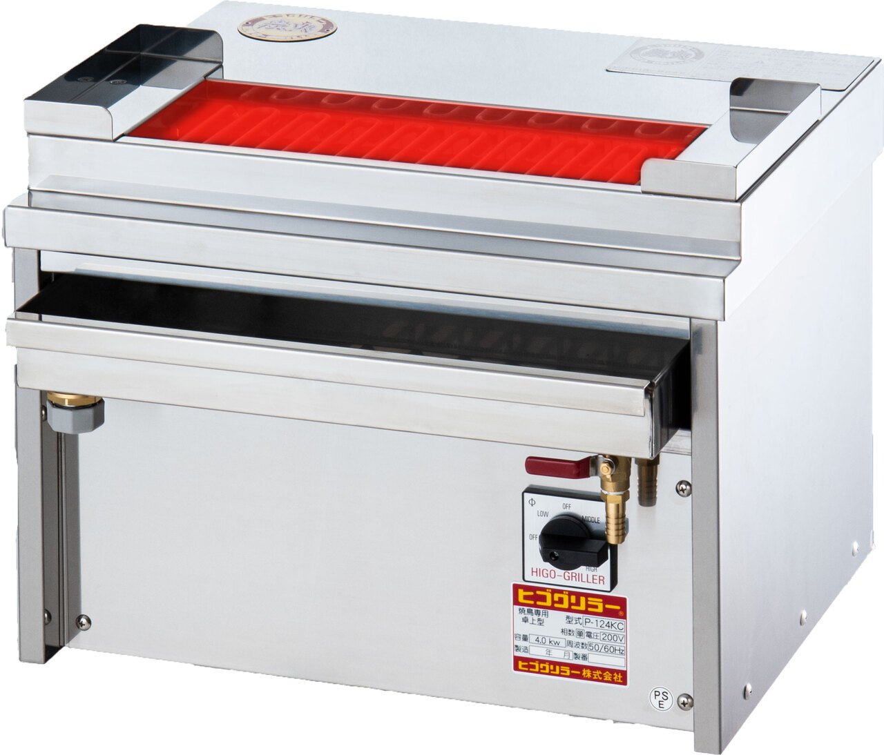 Single-phase 200V type Image