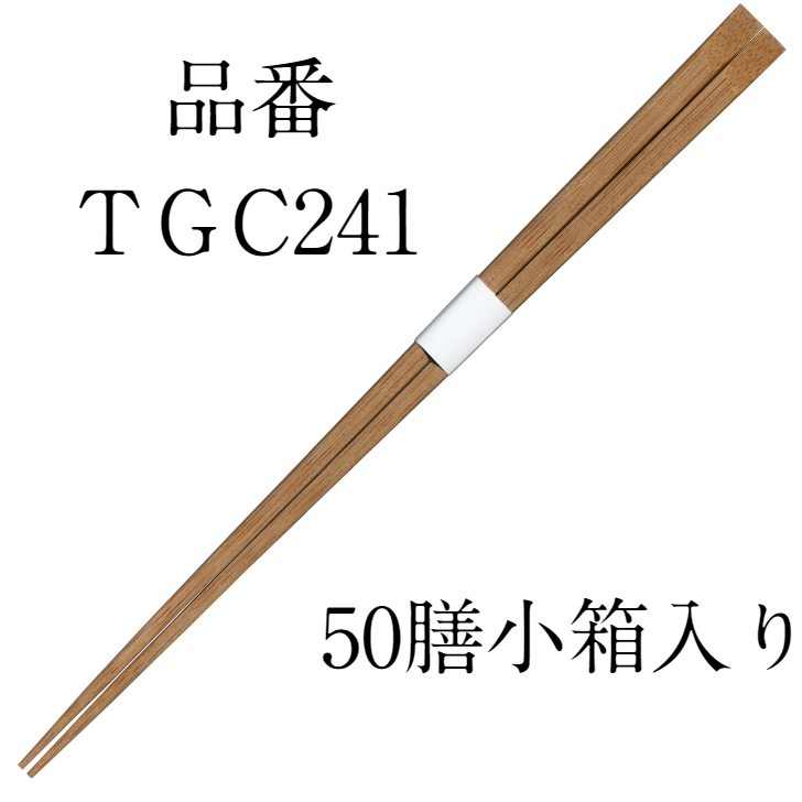 竹高級箸　極細天削TGシリーズ イメージ