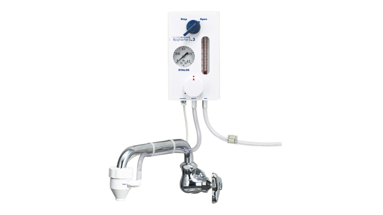 ミニクロペット Ver.3 イメージ