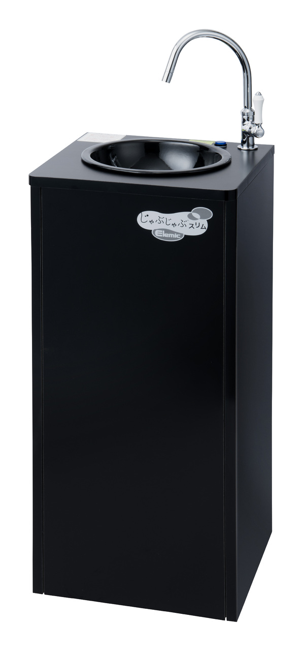 じゃぶじゃぶスリム　（ＥＭＣ－Ｊ３８５ーＬＨ） イメージ