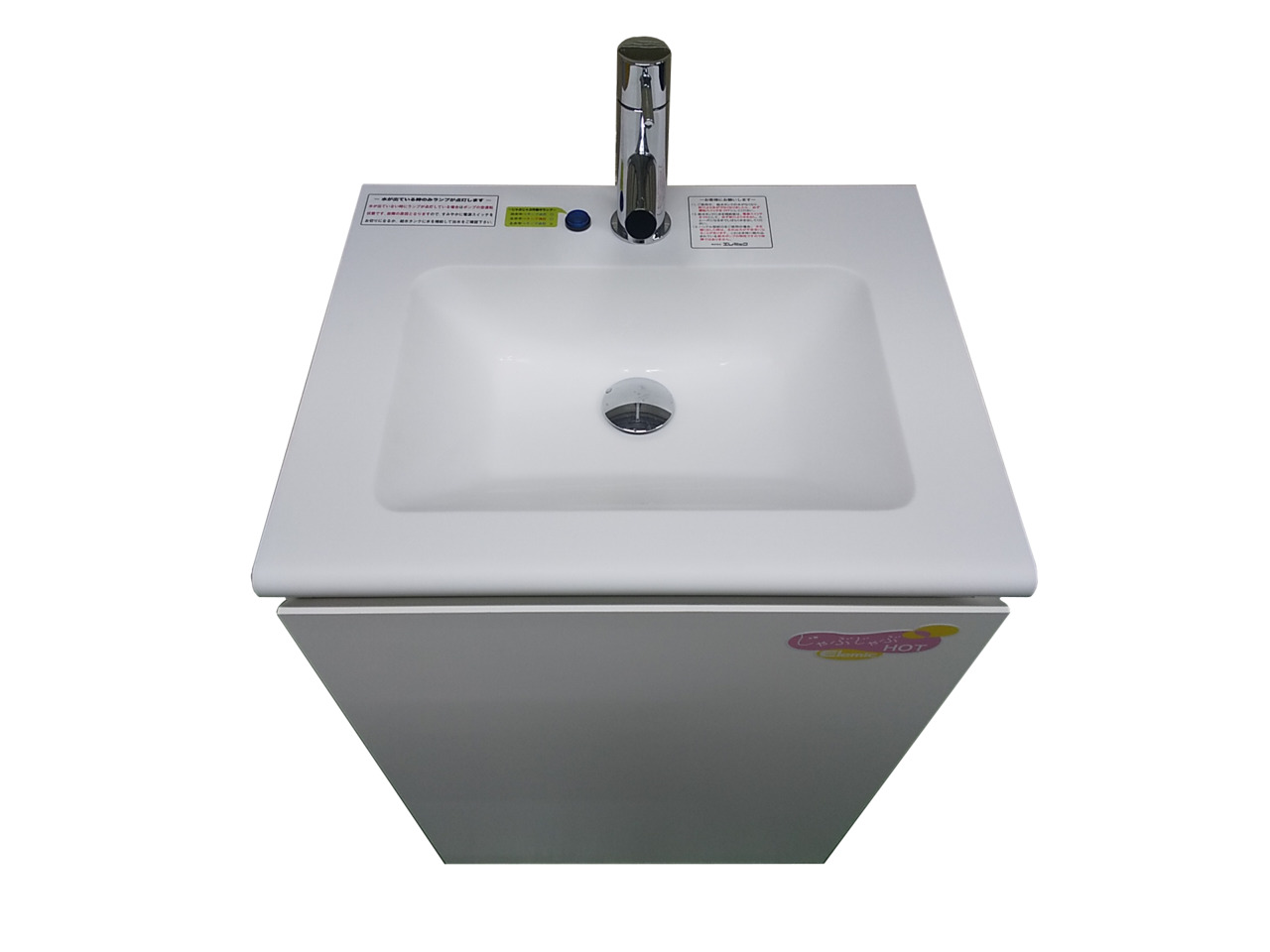 じゃぶじゃぶＨＯＴ　（ＥＭＣ－Ｊ５５０－ＨＯＴ－ＬＤ） イメージ