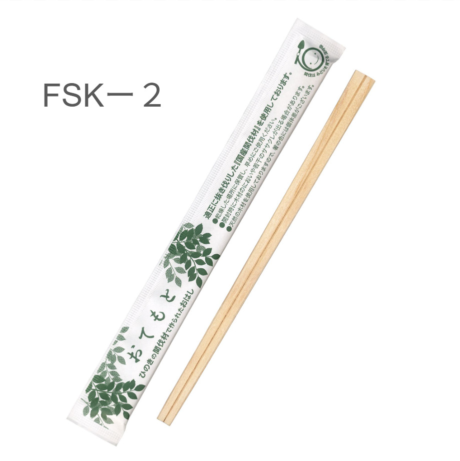 Complete Chopsticks FSK Series Image