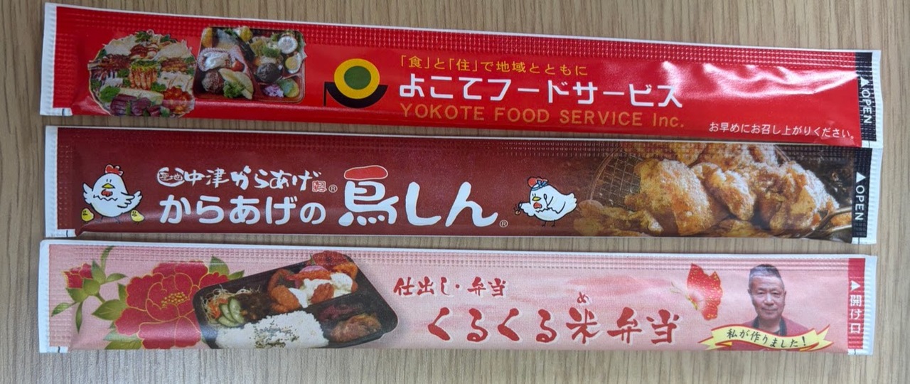 Full-color sealed chopsticks Image