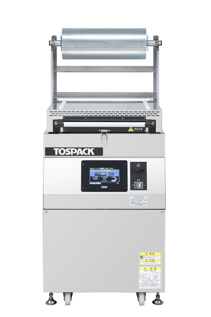 密着真空包装機（スキンパック） イメージ
