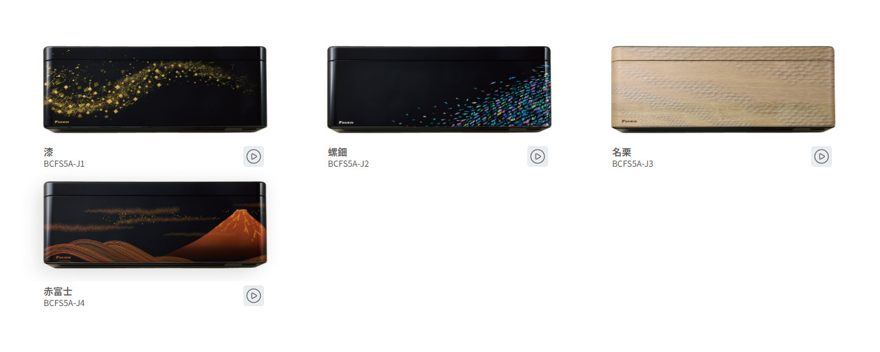 The Art Line イメージ