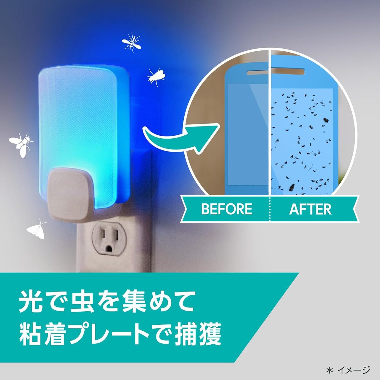 【捕虫器】MAX STEM ライトトラップ イメージ