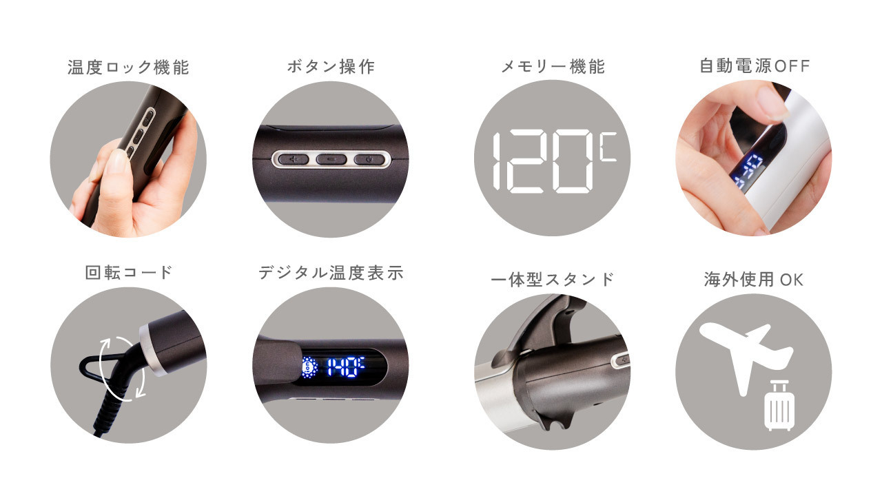 カールアイロンuruly(ウルリィ) イメージ