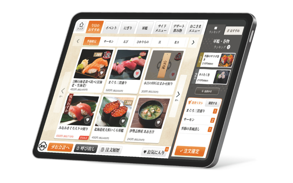 SEMOOR  セムール セルフオーダーシステム イメージ