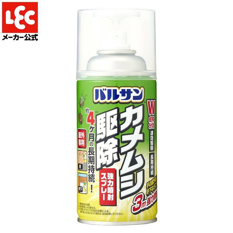 セルフケア防虫用品 イメージ