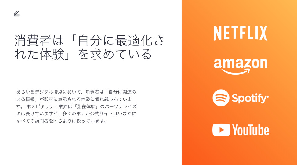 Direct Plan イメージ