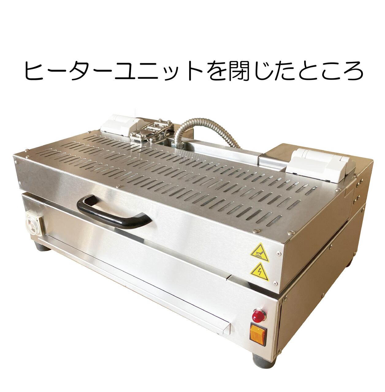 電気チュロオーブン イメージ