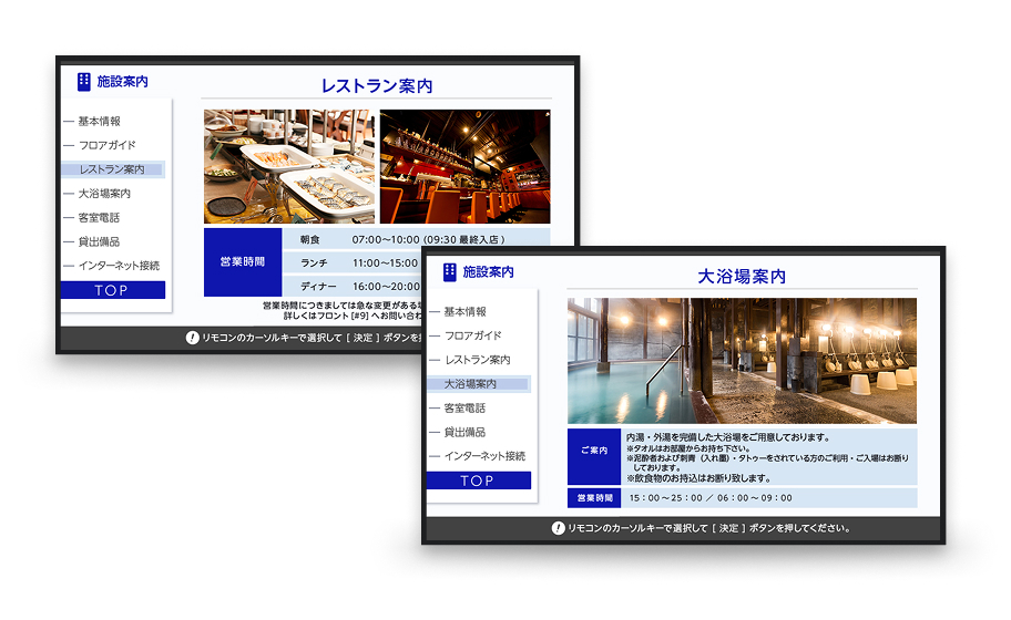 3-1. TVインフォメーション「Core TV」 イメージ