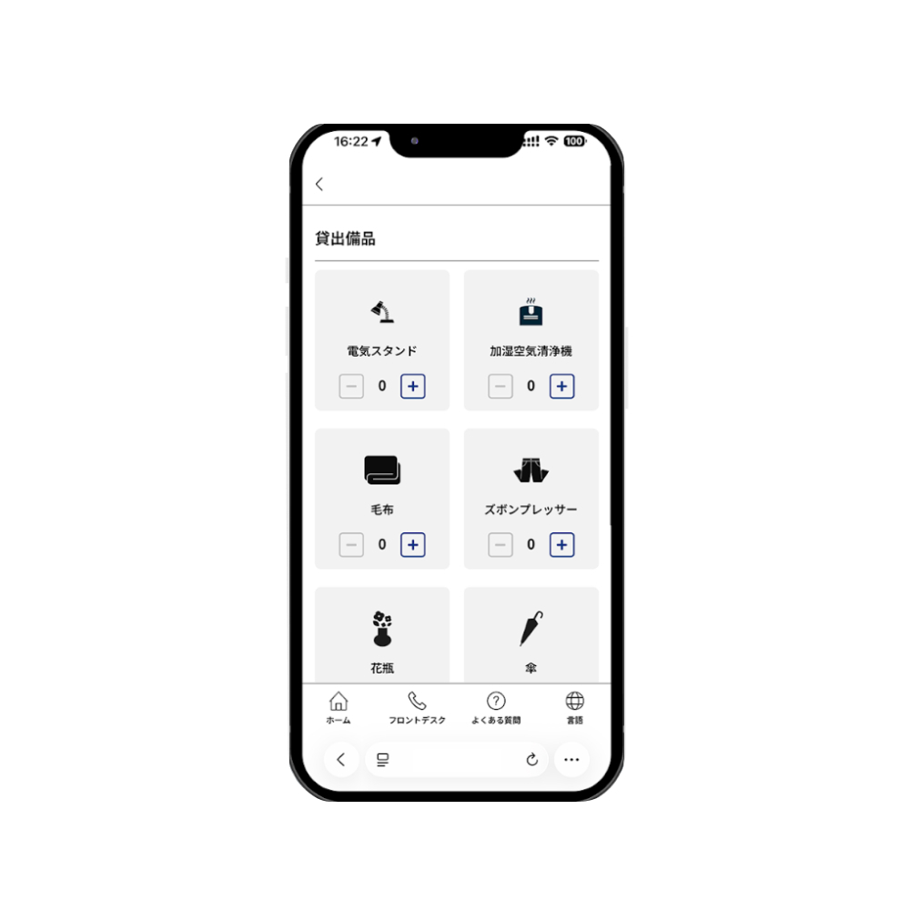 4. スマホインフォメーション「Core Guide」 イメージ