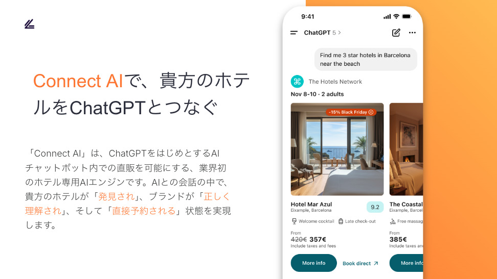 Conect AI イメージ