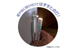 LED常備灯	KFL-124（Ｗ）		 イメージ