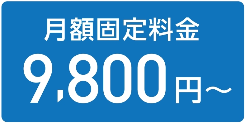 予約サイトコントローラー「らく通with」 イメージ