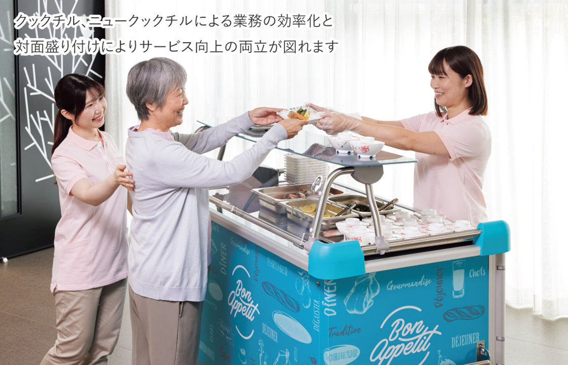 再加熱ワゴン　MULTISERV イメージ