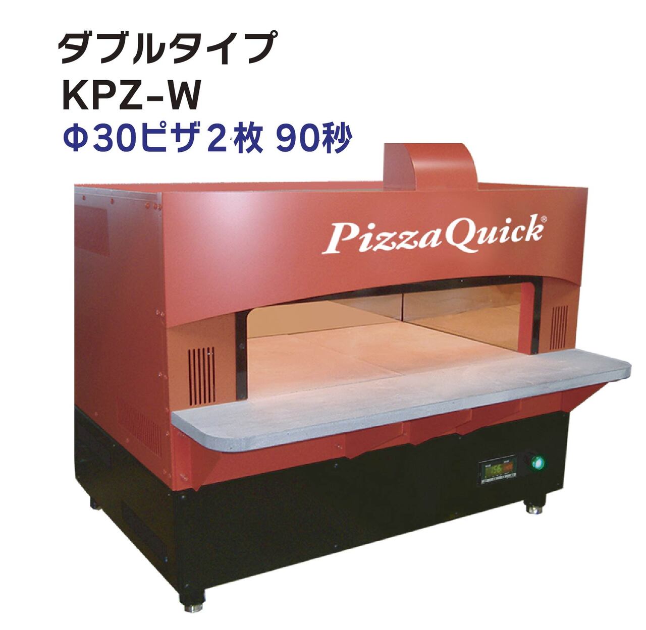 電気ピザ石窯　ピザクイック イメージ